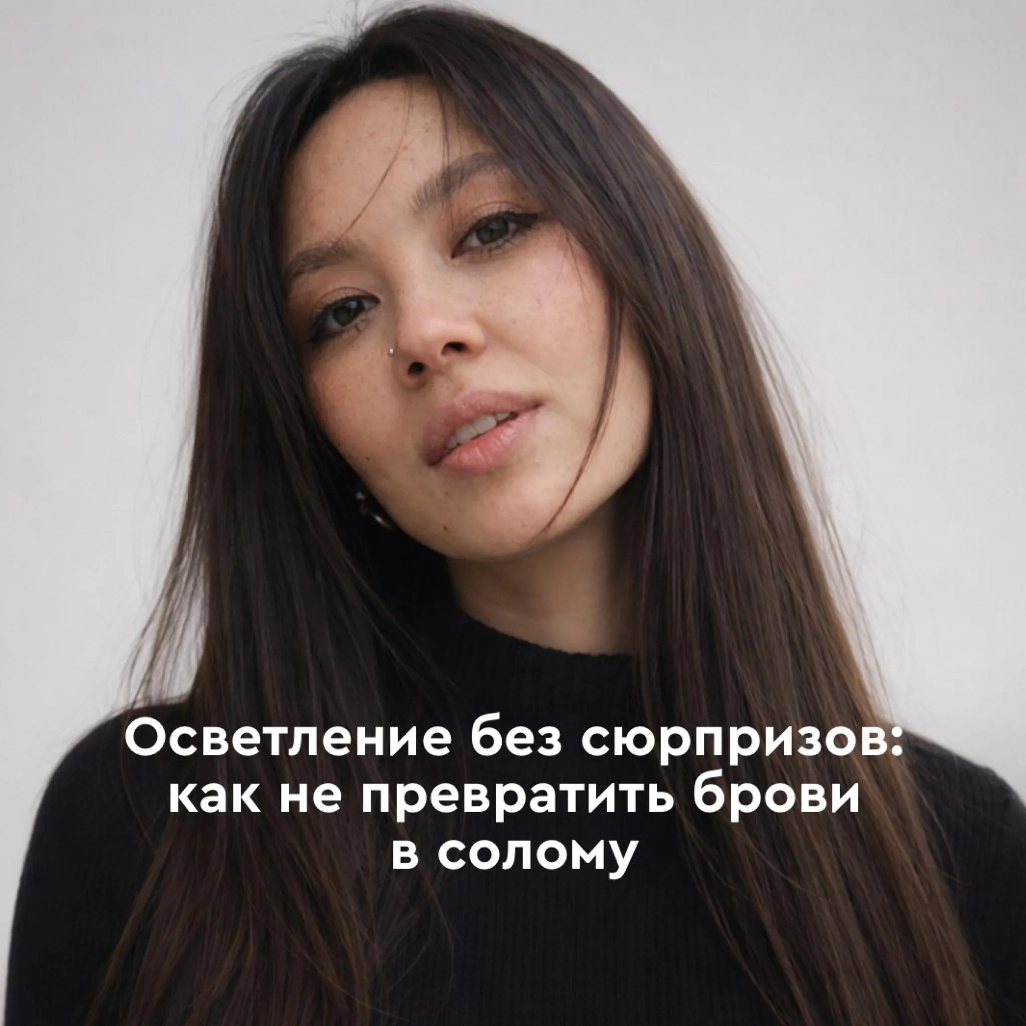 Обложка курса «ОСВЕТЛЕНИЕ БЕЗ СЮРПРИЗОВ»